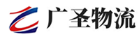 深圳到高州市物流公司